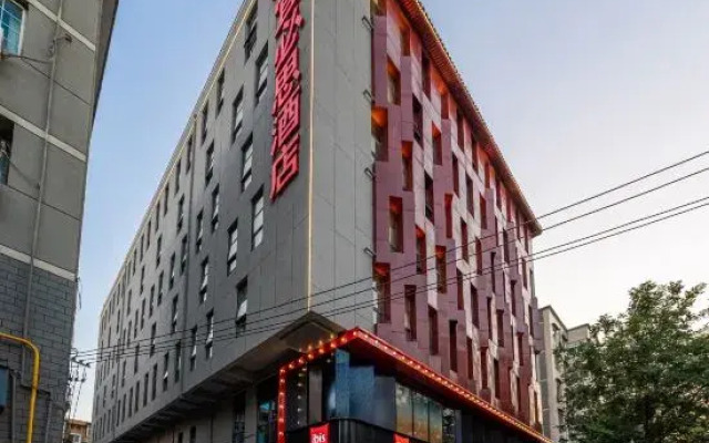 Ibis Hotel (Xi'an Bell and Drum Tower Guangji Street Metro Station）