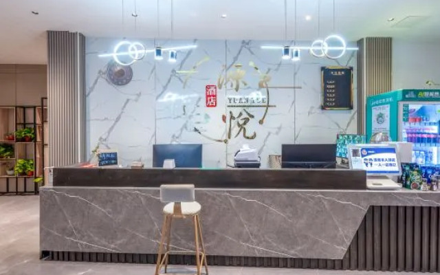 Yuanyue Hotel