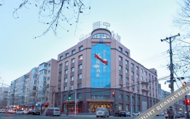 Harbin Zhenning Hotel (Central Street Subway Station Sophia Church Branch)