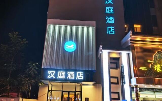 HanTing Hotel (Tianjin Jinnan Development Zone National Exhibition Center)