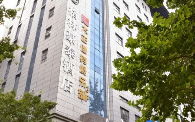 GreenTree Inn Xi'an Yanta District Dayanta Furongyuan Hotel