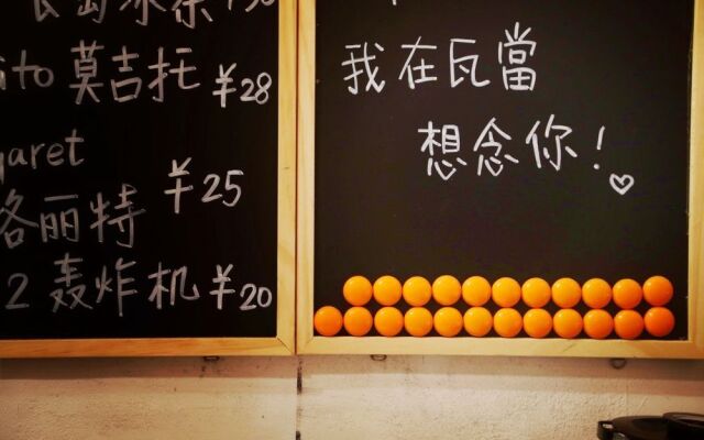 Wada International Hostel