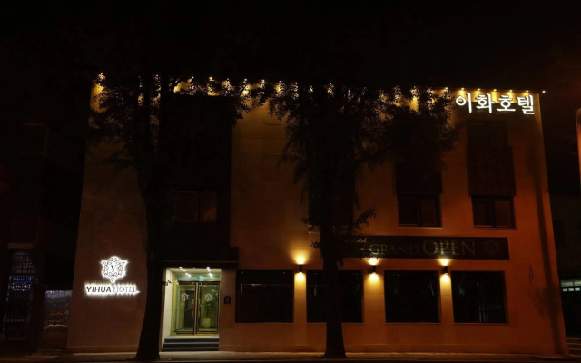 Yihua Hotel