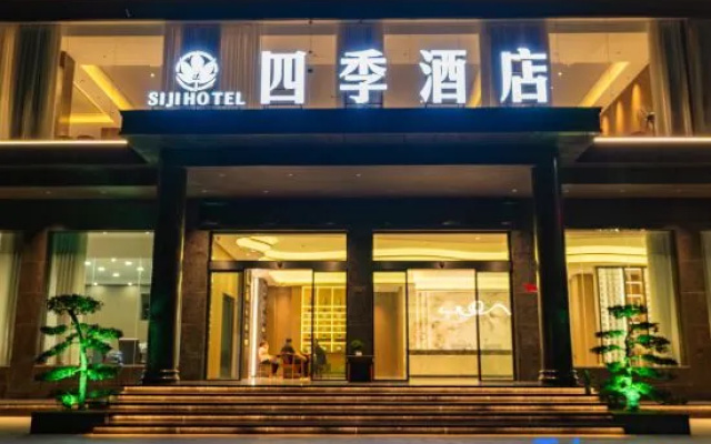Siji Hotel – Exterior – Enshi Prefecture