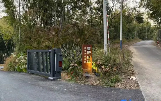 Sinye Wildness Retreat