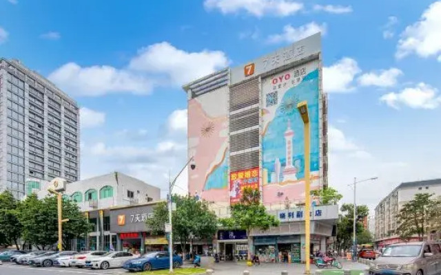 Foshan Shunde Yayuan Hotel