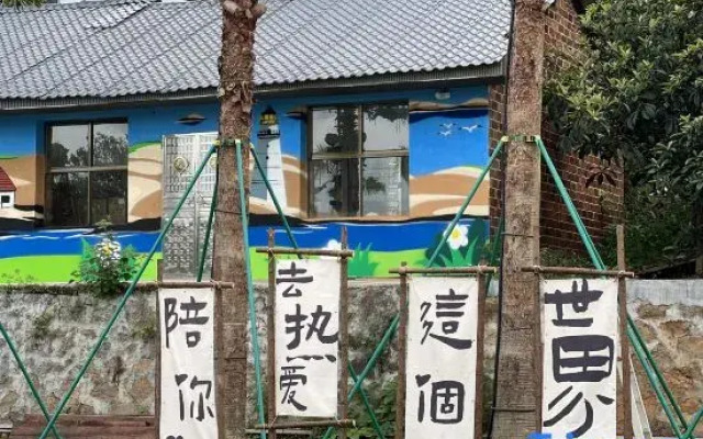 MUNI MUNI Dongjianghu Resort