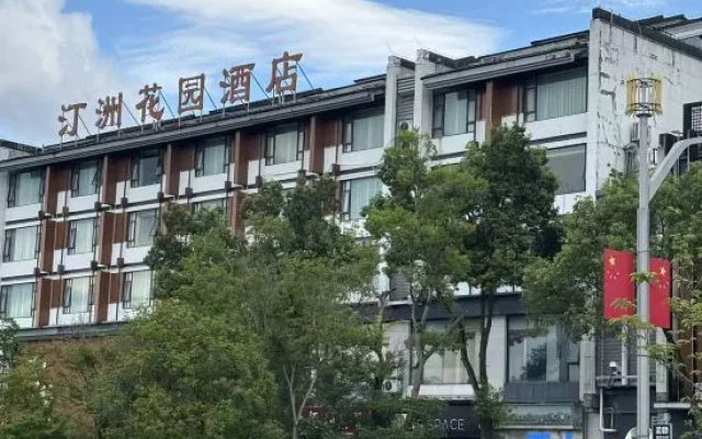 Huangshan HuiLai Hotel – Exterior – Huangshan