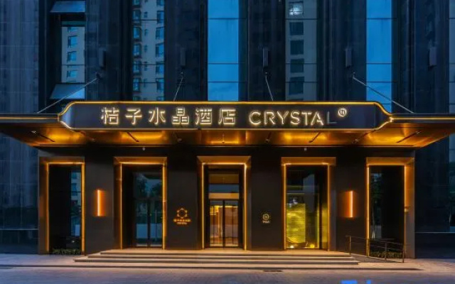 Crystal Orange Lanzhou Crystal Orange Zhongbang Guomao Hotel