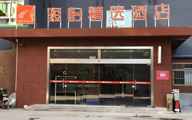 JUN Hotels Henan Anyang Yindu DIstrict Tiexi Road