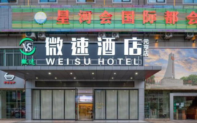 WeiSu  Hotel