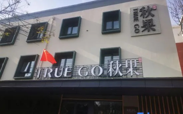 TRUE GO (Beijing Anzhen Hospital store)