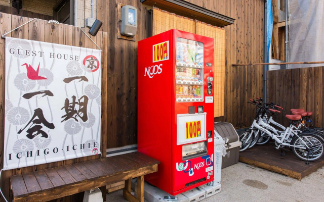 Kyomachiya Ichigo-Ichie Tofukuji