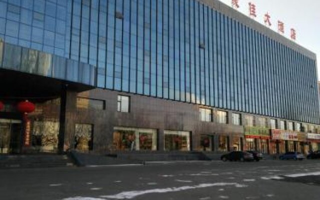 Ulanhot Mengjia Grand Hotel