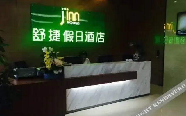 Shujie Holiday Hotel