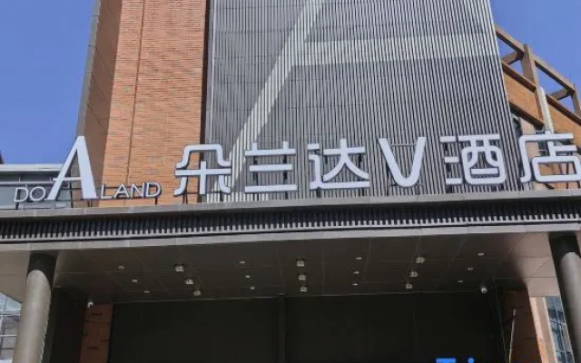 DO A LAND V Hotel (Bijie City Hall Branch) — 4-star hotel in Bijie