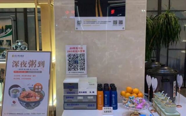 Super 8 by Wyndham Enshi Railway Station Zhanqian Square