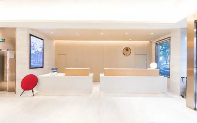 JI Hotel (Zhuji Xishi Guli City Plaza)