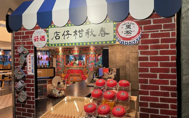 Huwei Hotel