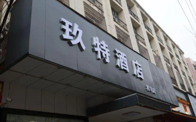 Bo Feng Hotel