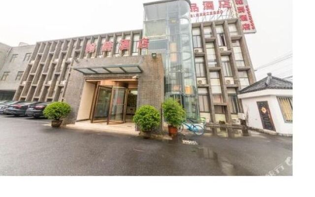 Hanjue Boutique Hotel