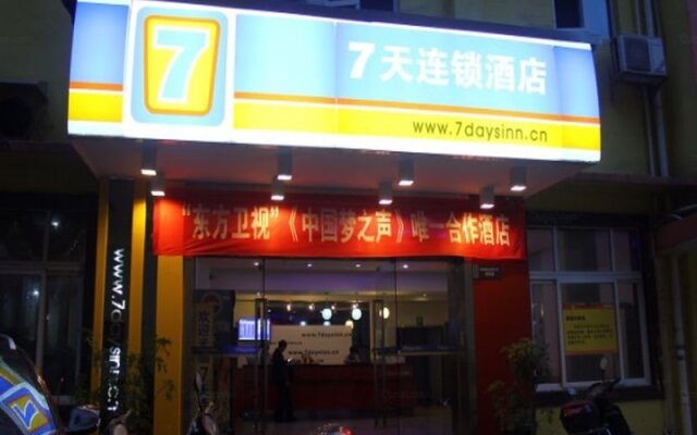 7Days Inn JieFang Avenue YanJiang