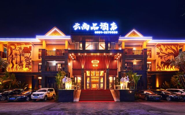Xishuangbana Yunshangpin Hotel