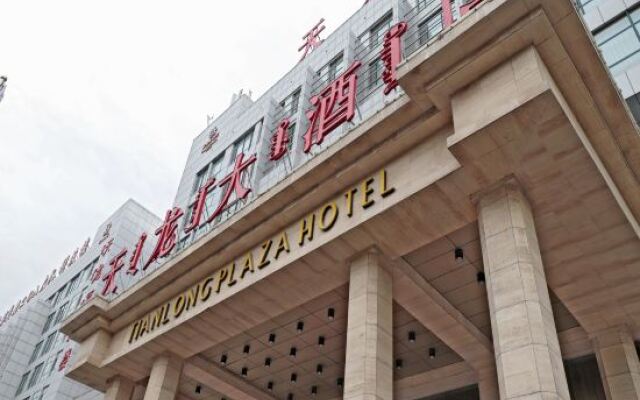 Baotou Tianlong Hotel