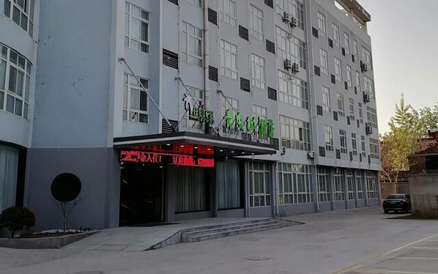 Green Tree Inn Xuzhou Jiawang District Huangshan Town