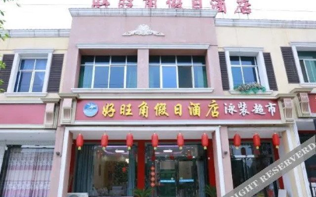 Holiday Inn Meixian Hao Mong Kok