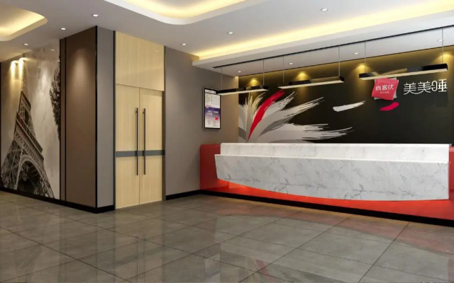 Thank U Hotel Guangdong Zhuhai Daxin Xindu Hui Jin