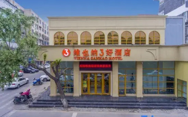Vienna 3 Best Hotel (Jinan Daming Lake Beimen)