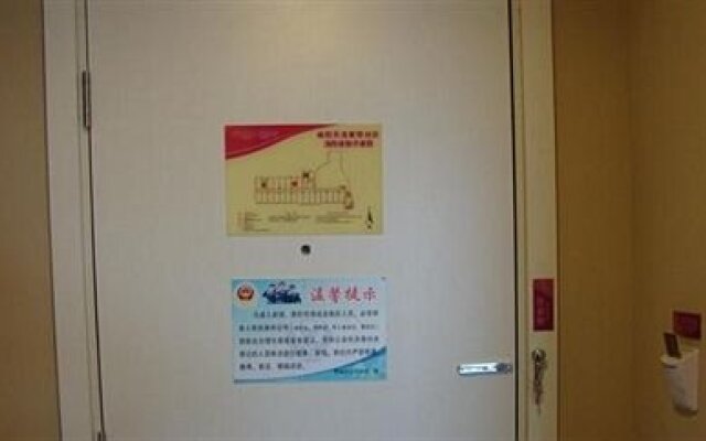 Sunny Day Hotel Ezhou