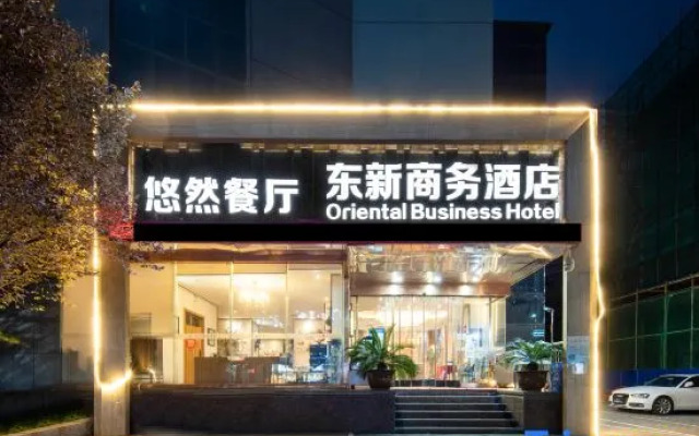 Xi'an Oriental Business Hotel