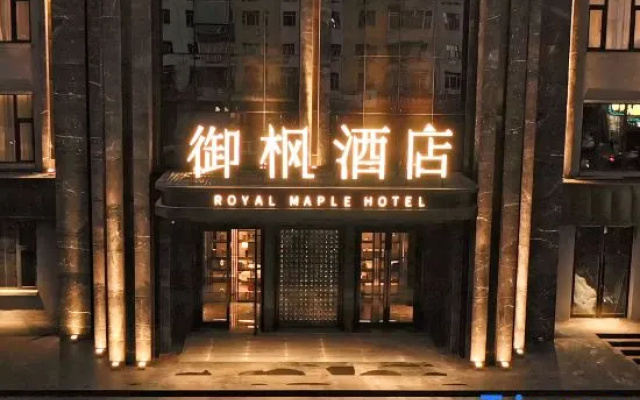 Qiqihar Yufeng Hotel (Qiqihar Railway Station)