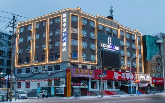 Tuke China Light Hotel (Pingdingshan Wanda Plaza Bus Station)