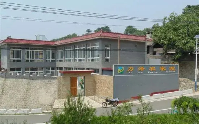 Lize Farm House