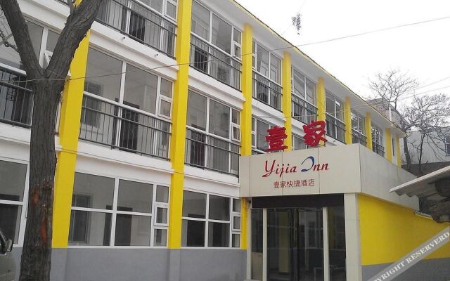 Yijia Express Hotel - Luoyang