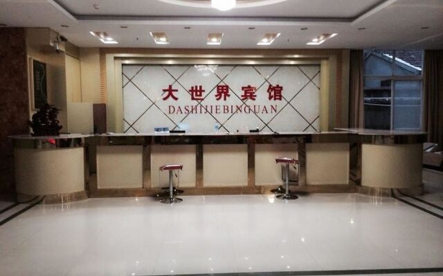 Quanjiao Dashijie Hotel