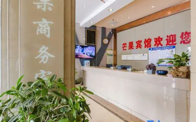 Huangchuan Mango Business Hotel