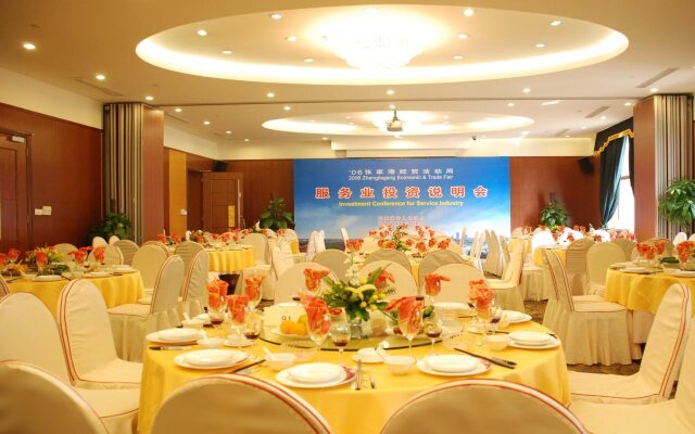 Guomao Boutique Hotel