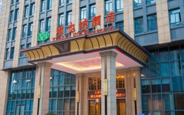 Vienna Hotel (Danyang High-Speed Railway Station, Danyang City