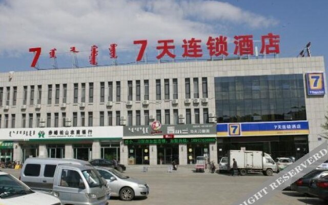 7 Days Inn Chifeng Bus Station