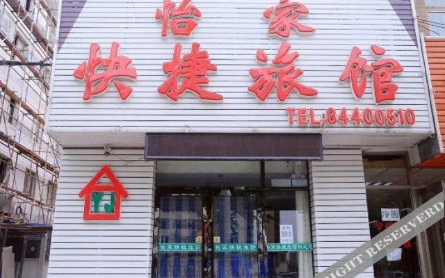 Dalian Yijia Express Hostel