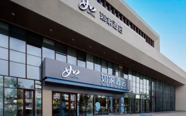 Homeinn · neo (Xuzhou Mining University Huai Tower Subway Station)