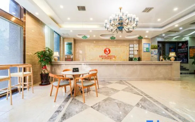 Vienna 3 Best Hotel (Xiamen Airport Xiagu Dock)