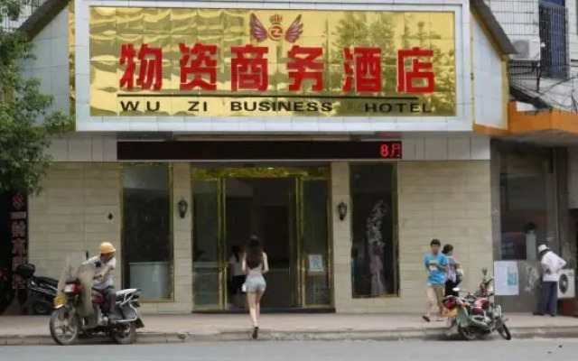 Yizhang Materials Business Hotel
