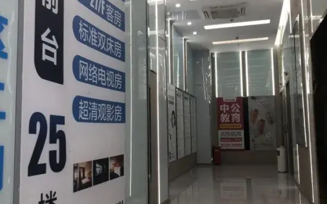 Huizhou Yanda Hotel (Ganghui Xintiandi)