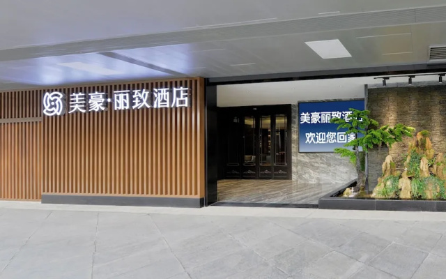 Mei Hao Li Jinhui Square sto — 3-star hotel in Xi'an
