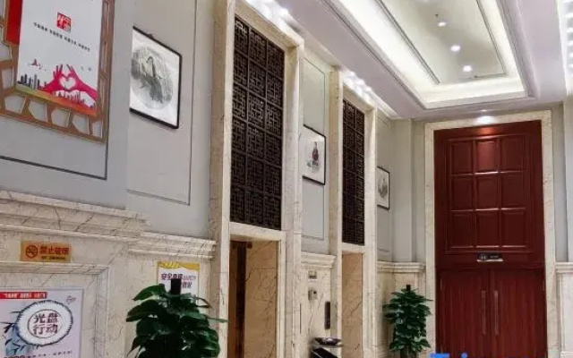 Huahai Tongyuan Hotel